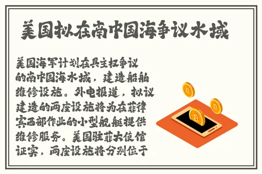 爽 好紧 宝贝别夹大巴