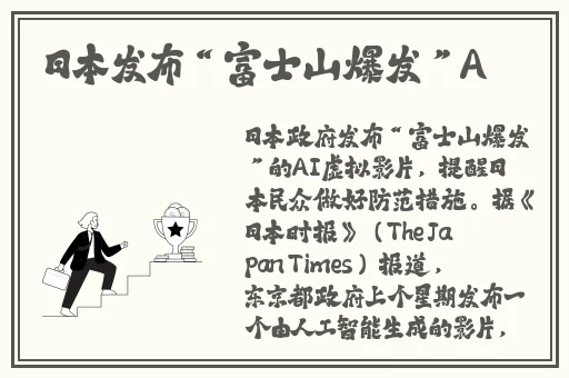 划掉名字的游戏是什么